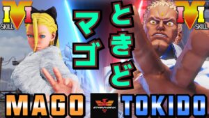 ストリートファイター５✨マゴ [キャミィ] Vs ときど  [ユリアン] | SFV CE✨Mago [Cammy] Vs Tokido [Urien]✨スト５