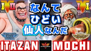 ストリートファイター５✨板橋 [アビゲイル] Vs YHC餅 [ダルシム] なんてひどい仙人なんだ| SFV CE✨Itazan [Abigail] Vs YHCmochi [Dhalsim]✨スト５