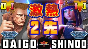 ストリートファイター５✨ウメハラ [ガイル] Vs しのd [メナト] | SFV CE✨Daigo Umehara [Guile] Vs shinoD [Menat]✨スト５