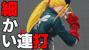 スト5 キャミィ。細かい連打がえげつない！！ストリートファイター5 STREET FIGHTER V