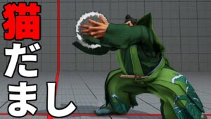 スト5 エドモンド本田。舐めプ？猫だまし。ストリートファイター5 STREET FIGHTER V