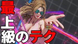 スト5 ポイズン。上手くね？こんなに強いキャラなんだ・・・。ストリートファイター5 STREET FIGHTER V