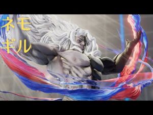 スト5CE ストリートファイター5 Nemo ネモ ギル 29