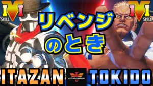 ストリートファイター５✨ 板橋 [G] Vs ときど [ユリアン] リベンジのとき | SFV CE✨Itazan [G] Vs Tokido [Urien]✨スト５