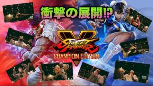 【ゲーム企画】PS5でストリートファイターやったら大爆笑‼️あの人は強かった〜