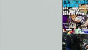 【SFA3】ストリートファイターZERO3フリープレ対戦会　2022.2.6