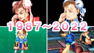 全ストリートファイター・春麗で負け顔コンテニュー画面の進化 - Street Fighter All Chun-Li's losing face continuation screen