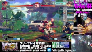 【USFⅣ】ウルトラストリートファイターⅣ店舗大会　第7回～もみぃ杯～　2022/2/5