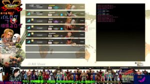 ストリートファイターV道場交流戦・第3戦「バルログで頑張るログ」