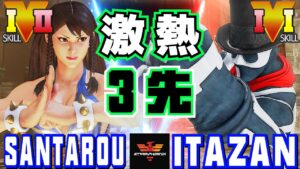 ストリートファイター５✨三太郎 [春麗] Vs 板橋 [G] | SFV CE✨Santarouchan [Chun Li] Vs Itazan [G]✨スト５