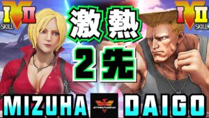 ストリートファイター５✨水派 [コーリン] Vs ウメハラ [ガイル] | SFV CE✨Mizuha [Kolin] Vs Daigo Umehara [Guile]✨スト５