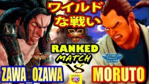 ストリートファイター５💥 Zawa_OzaWa「ネカリ」対 もると「ダン」ワイルドな戦い｜Zawa_OzaWa「Necalli」 vs moruto「Dan」💥Street FighterV🤜FGC🤛
