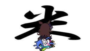 【ウマ娘】殺意の波動に目覚めたライスシャワー【ストリートファイター】