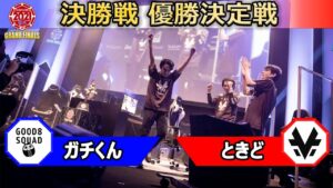 【決勝戦 4巡目 優勝決定戦】ガチくん（ラシード）vs ときど（ユリアン）「ストリートファイターリーグ: Pro-JP 2021 グランドファイナル」