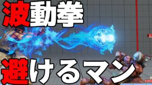 スト5 ダルシム。波動拳に必ずカウンター合わせるマン。ストリートファイター5 STREET FIGHTER V