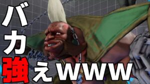 スト5 バーディー。どんだけテクニシャンだよwww上手すぎる！ストリートファイター5 STREET FIGHTER V