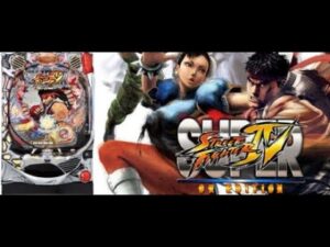 【実機配信】CRスーパーストリートファイターIV【パチンコライブ配信】