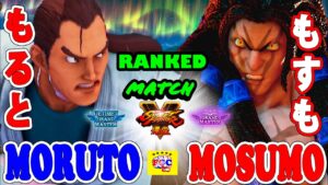 ストリートファイター５ 💥  もると「ダン」対 Mosumo「ネカリ」｜ Moruto「Dan」vs Mosumo「Necalli」💥SFV 🤜FGC🤛