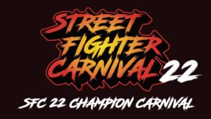 SFC22 ストリートファイターカーニバル22チャンピオンカーニバル　20220306