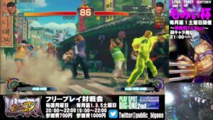 【USFⅣ】ウルトラストリートファイターⅣ店舗大会　第8回～もみぃ杯～　 2022/3/5