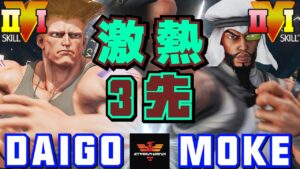 ストリートファイター５✨ウメハラ [ガイル] Vs もけ [ラシード] 激熱3先！| SFV CE✨Daigo Umehara [Guile] Vs Moke [Rashid]✨スト５