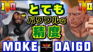 ストリートファイター５✨もけ [ラシード] Vs ウメハラ [ガイル] とてもパワフルな精度 | SFV CE✨Moke [Rashid] Vs Daigo Umehara [Guile]✨スト５