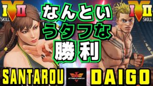 ストリートファイター５✨三太郎 [春麗] Vs ウメハラ [ルーク] なんというタフな勝利| SFV CE✨santarouchan [Chun Li] Vs Daigo Umehara [Luke]
