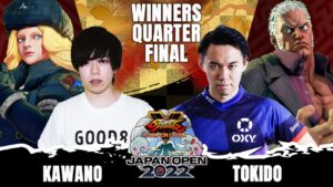 カワノ（コーリン）vs ときど（ユリアン）『ストリートファイターV チャンピオンエディション ジャパンオープン2022』Winners Quarter Final