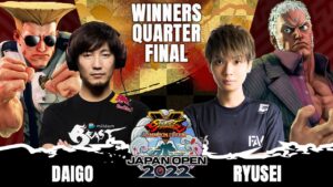 ウメハラ（ガイル）vs りゅうせい（ユリアン）『ストリートファイターV チャンピオンエディション ジャパンオープン2022』Winners Quarter Final