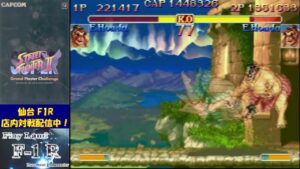 2022.04.24   スーパーストリートファイター２X　店内対戦