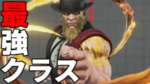 スト5 G。バケモンだwww最強クラスの使い手。ストリートファイター5 STREET FIGHTER V