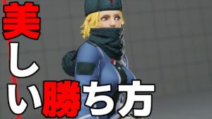 スト5 コーリン。強ぇwww勝ち方すら美しい！ストリートファイター5 STREET FIGHTER V