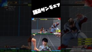 【スト5】踊るザンギエフ　#Shorts 【ストリートファイター5】