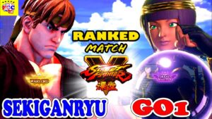 ストリートファイター５  💥赤眼龍「リュウ」対 GO1 「メナト」 ｜Sekiganryu「Ryu」vs  GO1 「Menat」💥 SFV 🤜FGC🤛