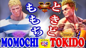 ストリートファイター５💥ももち「コーディ」対 ときど「ルーク」｜Momochi 「Cody」vs Tokido「Luke」💥SFV 🤜FGC🤛