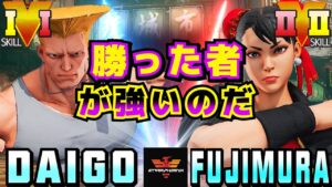 ストリートファイター５✨ウメハラ [ガイル] Vs 藤村 [春麗] 勝った者が強いのだ。| SFV CE✨Daigo Umehara [Guile] Vs Fujimura [Chun Li]✨スト５