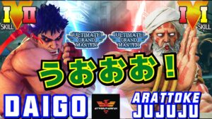 スト５✨ウメハラ [影ナル者] Vs 洗っとけ樹 [ダルシム] SFV CE✨Daigo Umehara [Kage] Vs arattokejujuju [Dhalsim]✨ストリートファイター５