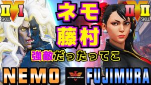 スト５✨ネモ [ギル] Vs 藤村 [春麗] 強敵だったってこ | SFV CE✨Nemo [Gill] Vs Fujimura [Chun Li]✨ストリートファイター５