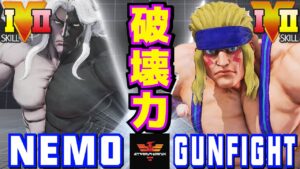 スト５✨ネモ [ギル] Vs ガンファイト [アレックス] 破壊力！| SFV CE✨Nemo [Gill] Vs Gunfight [Alex]✨ストリートファイター５