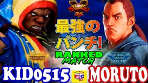 ストリートファイター５💥 kid0515 「バイソン」対 もると「ダン」最強のパンチ!｜ kid0515「Balrog」 vs moruto「Dan」💥 Street Fighter V🤜FGC🤛