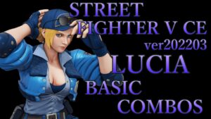【ver202203】スト5CE ルシア 基礎 コンボ動画【STREET FIGHTER V CE LUCIA BASIC COMBOS VIDEO】