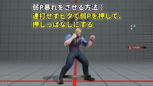 トレモでコーディ、バーディ、いぶきにリバサ暴れさせる方法＠ストリートファイター5