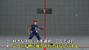 トレモでガード時,ダウン時に後ろ歩きさせる方法（ストリートファイター5）