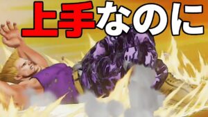 スト5 ガイル。めっちゃ上手なのに最後ダサいなぁwwwストリートファイター5 STREET FIGHTER V