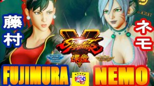 ストリートファイター５💥 藤村「春麗」 対  ネモ 「ファルケ」｜Fujimura「Chun li 」vs Nemo 「Falke」💥Street Fighter V 🤜FGC🤛