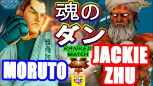 ストリートファイター５ 💥  もると「ダン」対 Jackie_zhu「Dhalsim」 魂のダン｜Moruto「Dan」vs Jackie_zhu「ダルシム」💥 SFV🤜FGC🤛