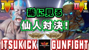 ストリートファイター５✨イツキ [LP1位ダルシム] Vs ガンファイト[オロ] 稀に見る仙人対決！| SFV CE✨Itsukick [Dhalsim] Vs Gunfight [Oro]✨スト５