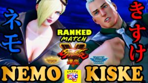 ストリートファイター５💥ネモ 「ファルケ」対  きすけ 「コーディ」｜Nemo「Falke」vs  Kiske 「Cody」💥Street Fighter V 💥🤜FGC🤛