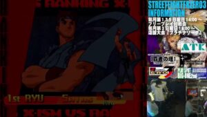 【SFA3】ストリートファイターZERO3　店内対戦　2022.5.11