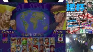 【SSFXⅡ】スーパーストリートファイターⅡX店舗大会　第24回~揉杯~　2022/5/7